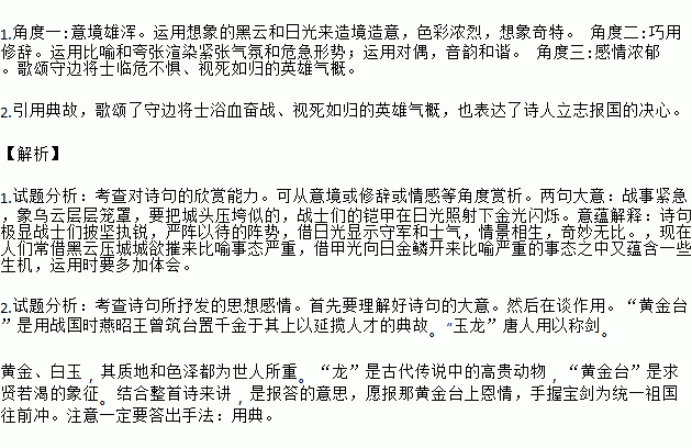 夜归临皋简谱_临江仙夜归临皋(3)