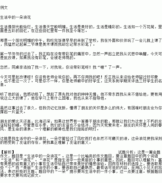 沉沦简谱_沉沦与遐想钢琴简谱(3)