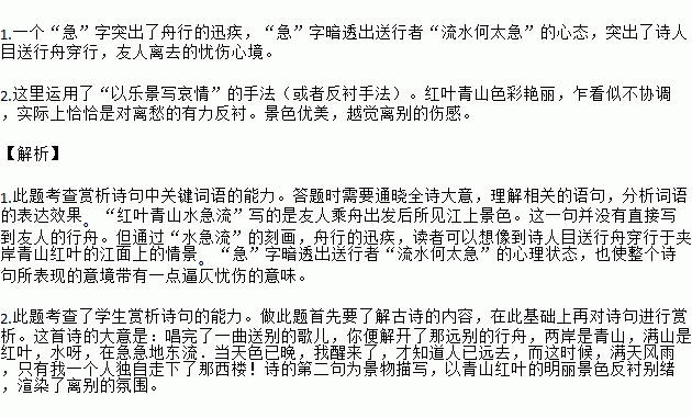 迟小秋春秋亭外风雨暴京胡曲谱_迟小秋春秋亭图片(3)