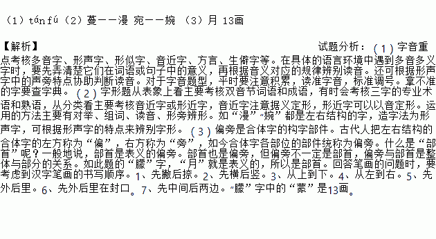 叶儿简谱_儿歌简谱(2)