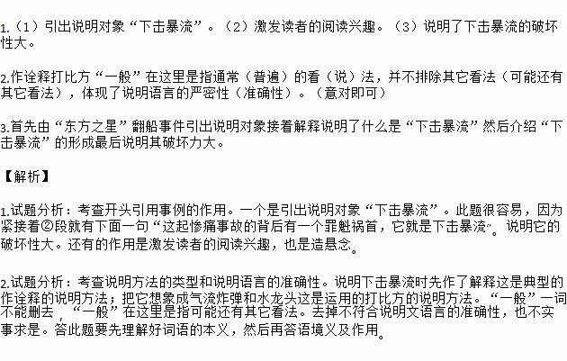 客船简谱_夜半钟声到客船(2)