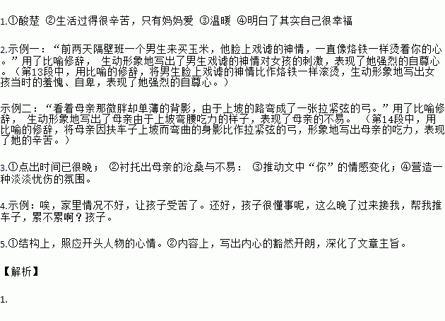 戏谑简谱_儿歌简谱