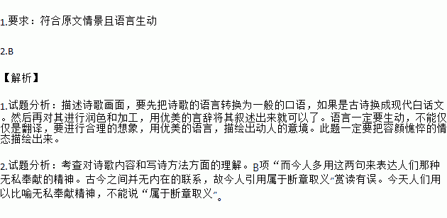 夜读吟简谱_二泉吟简谱(2)