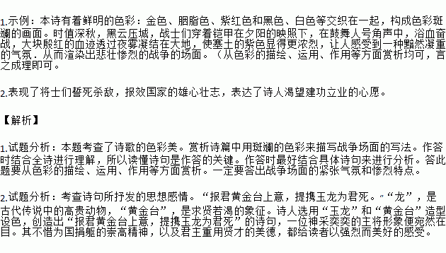 红寒树曲谱_陶笛曲谱12孔(3)