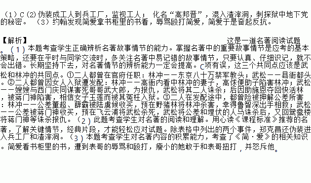 唐僧简谱_唐僧卡通图片(2)