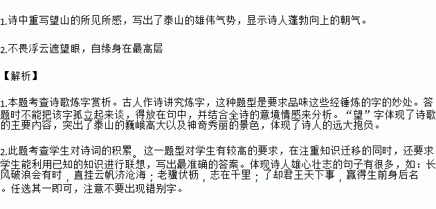 望不归简谱_儿歌简谱(3)