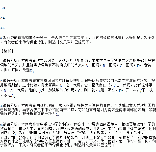 成什么取义成语_成语故事简笔画(3)