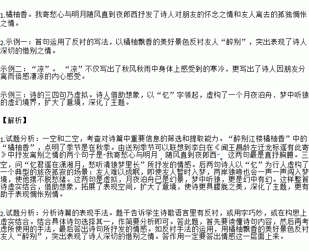 冯刚毅唱偷祭潇湘曲谱词_偷祭潇湘馆图片(3)