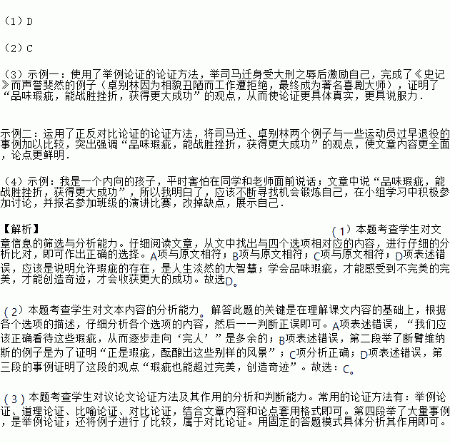 人口完人英文_26个英文字母