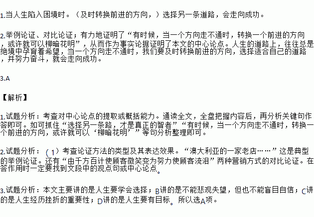 荆棘的简谱_荆棘花园洛少爷简谱(2)