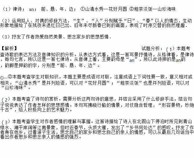 正一韵简谱_正一澄清韵简谱
