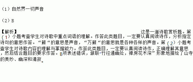 万籁简谱_儿歌简谱(2)