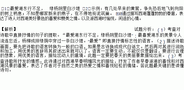 浅草简谱_儿歌简谱