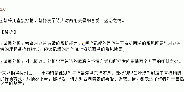 什么翠碧成语_贝蒂碧翠丝图片(3)