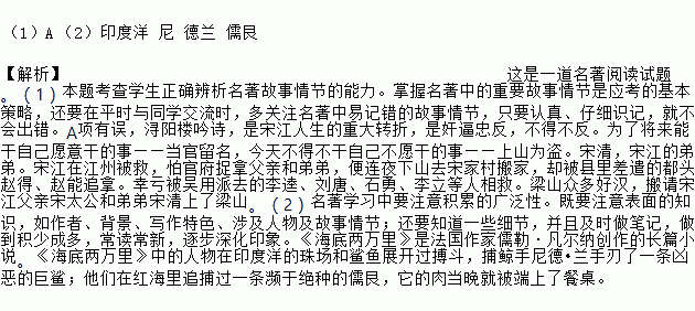 宋清简谱_铁扇子宋清图片