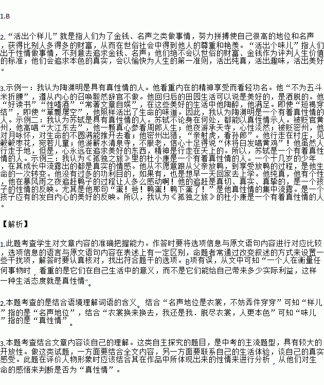 STDAIMG_CZYW_2019080707171721667295_SYS201908070717201602479419_630.png