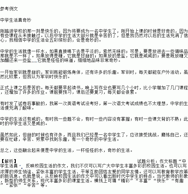 STDAIMG_CZYW_2019080907123005626325_SYS201908090712333522239963_630.png
