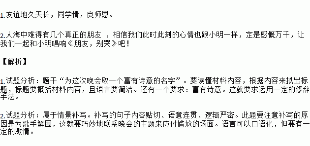 今日我离别简谱_离别图片伤感(3)