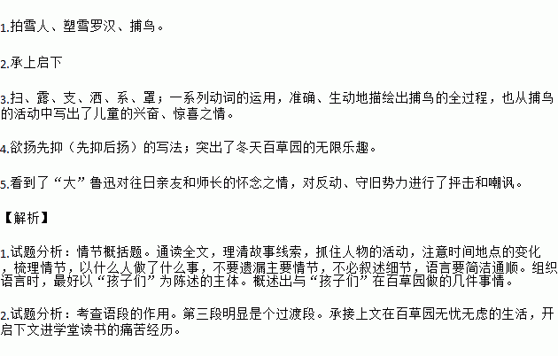 人什么罕至的成语_狼和人什么成语(2)