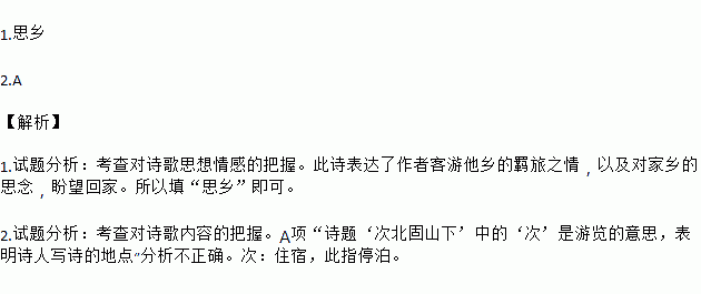 残风残月简谱_残月简谱(2)