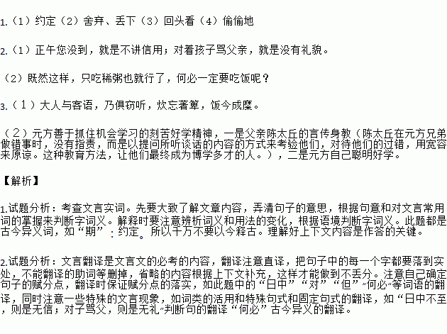 什么蒸什么蔚成语_蔚来是什么品牌车(3)