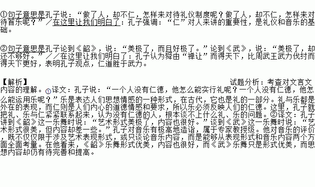 说不尽人间悲喜事简谱_说不尽人间悲喜事(3)