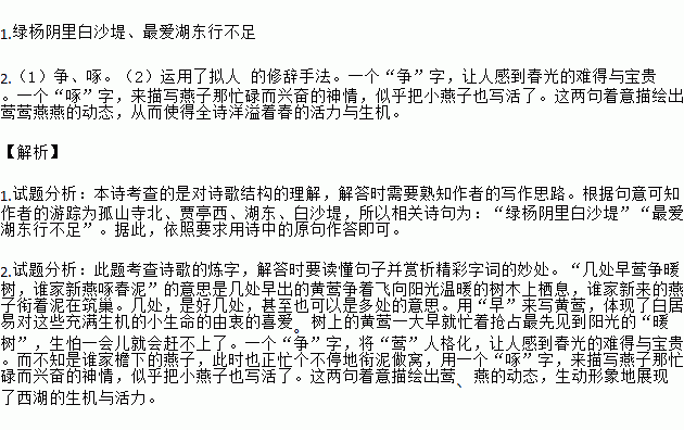 浅草简谱_儿歌简谱