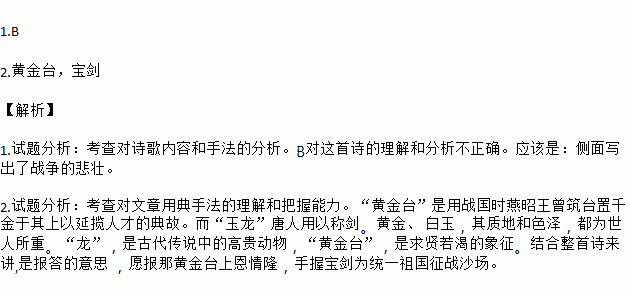 黑云简谱_黑云压城图片(2)