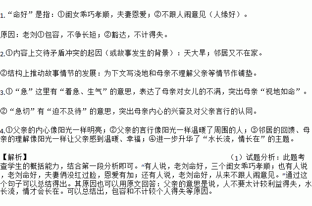 庄稼人简谱_小星星简谱