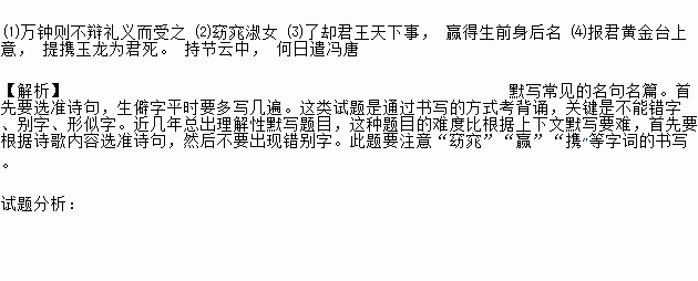 古詩文默寫(1) .萬鍾於我何加焉!()(2)關關雎鴣.在河之洲. .