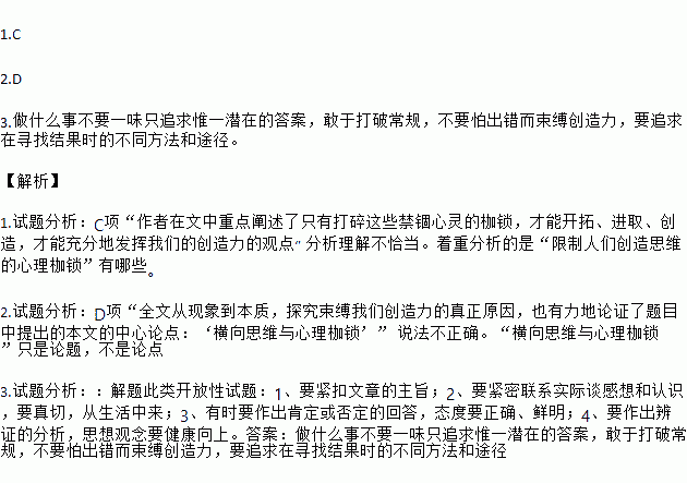 枷锁简谱_爱逝枷锁简谱(2)