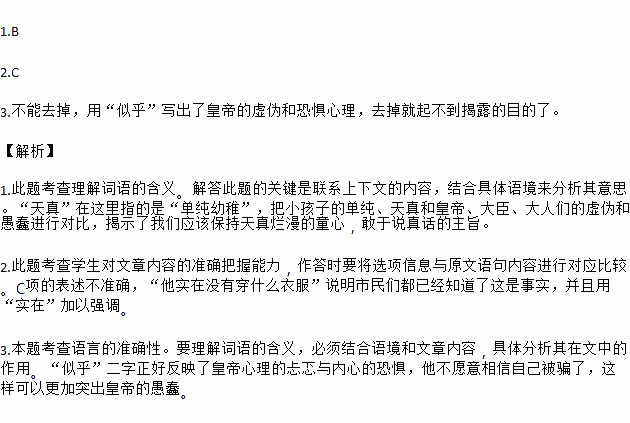 STDAIMG_CZYW_2019081807180898362007_SYS201908180718099836583524_630.png