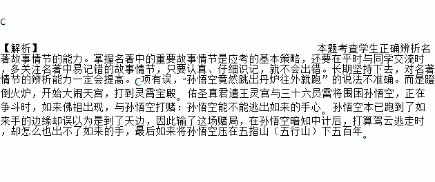 占据简谱_儿歌简谱(2)