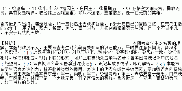 简谱围墙图片_围墙(3)