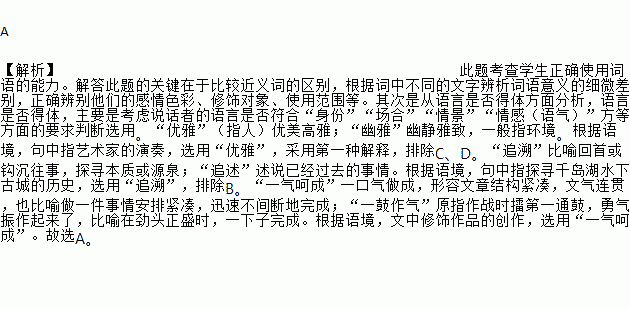 幽静的简谱_幽静沁人心简谱(2)