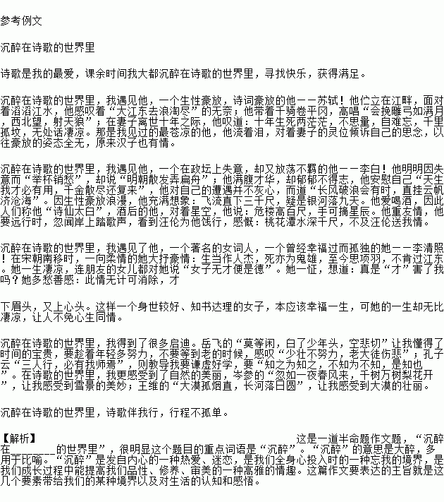 STDAIMG_CZYW_2019082307020044169038_SYS201908230702093013153228_630.png