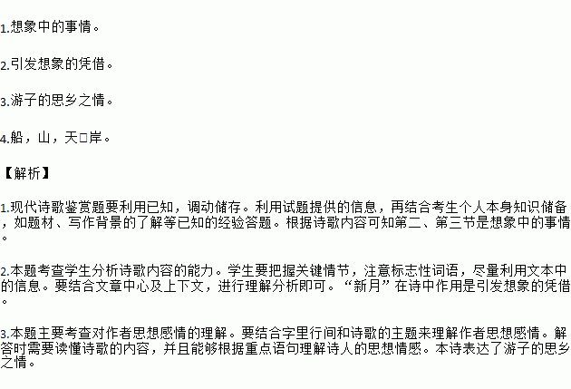 简谱靠岸_船靠岸图片