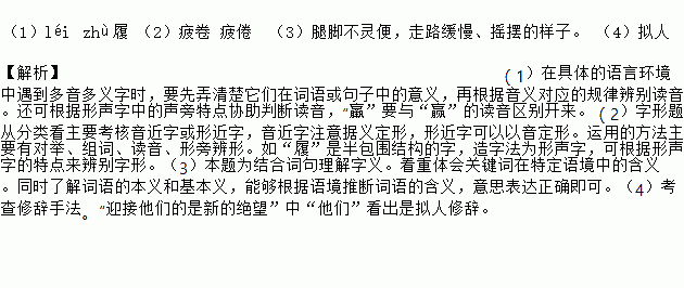 捉弄简谱_言わないけどね 简谱 动画片 擅长捉弄人的高木同学 片头曲 门酱胡安个人制谱园地 中国曲谱网