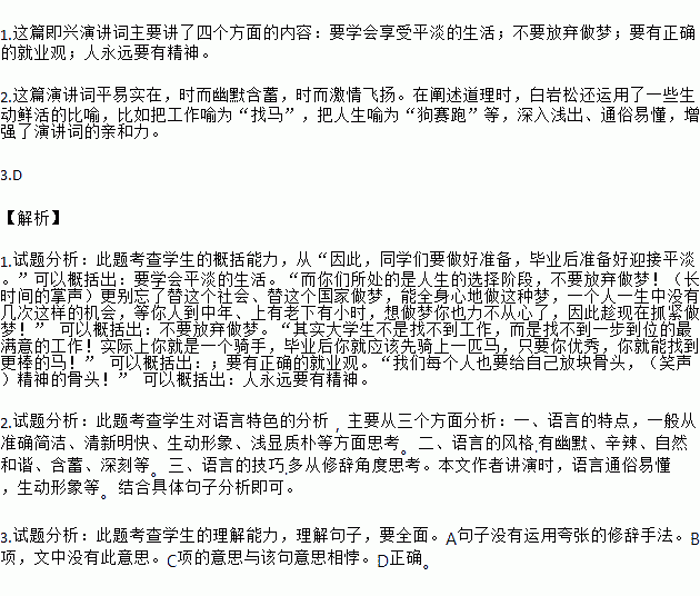 平易简谱_儿歌简谱(2)