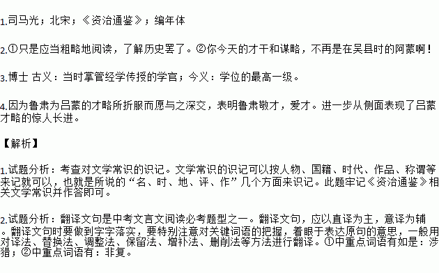 汪正华梅妃思往事不由孤曲谱_我命由我不由天图片