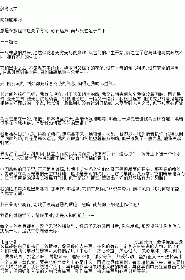 STDAIMG_CZYW_2019083009473391832802_SYS201908300947388404619877_630.png