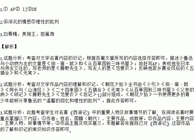 STDAIMG_CZYW_2019083009534757365980_SYS201908300953490894595198_630.png