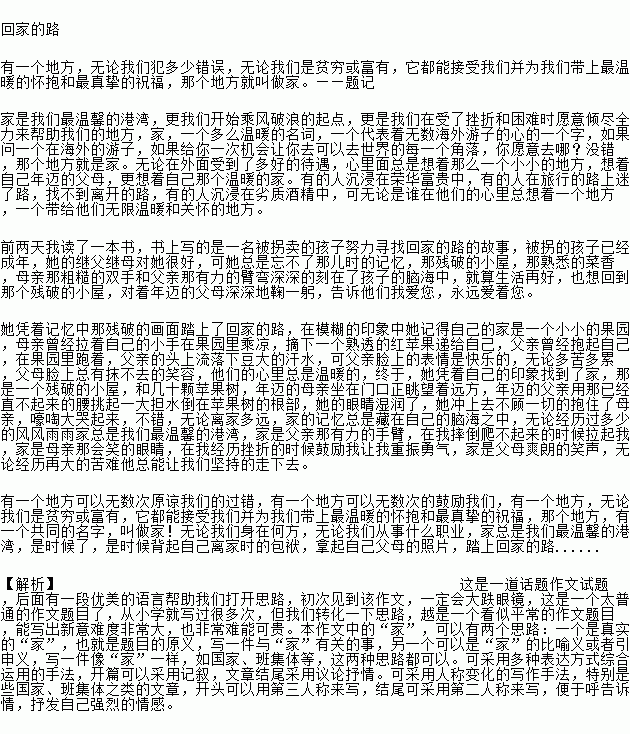 STDAIMG_CZYW_2019083107092980236103_SYS201908310709328649310041_630.png