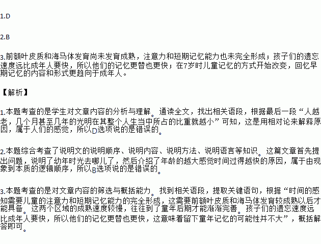 STDAIMG_CZYW_2019090307072681405748_SYS201909030707298767744726_630.png