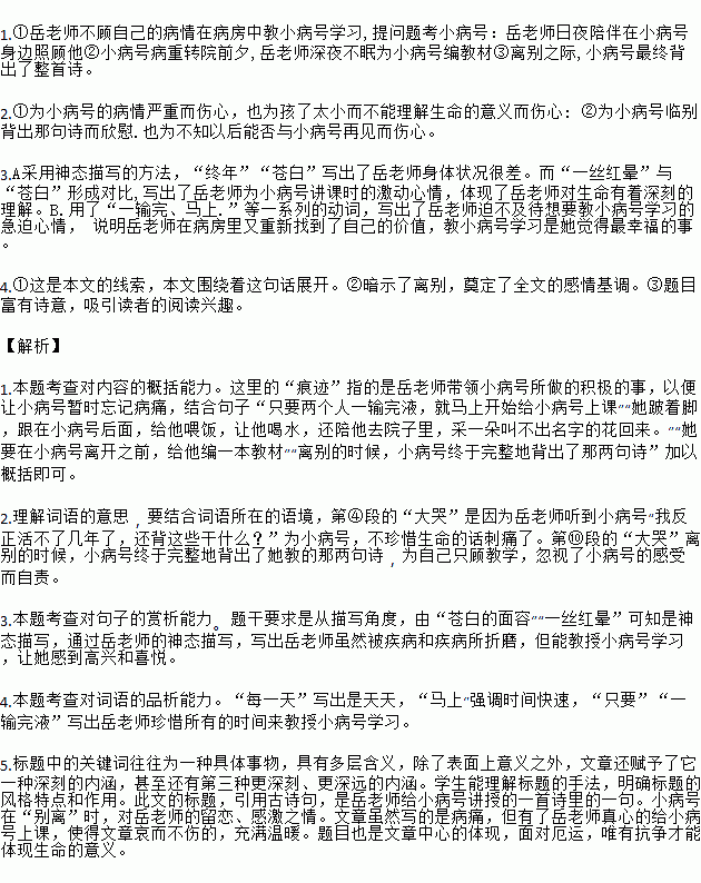 STDAIMG_CZYW_2019090507112851591968_SYS201909050711309691655249_630.png