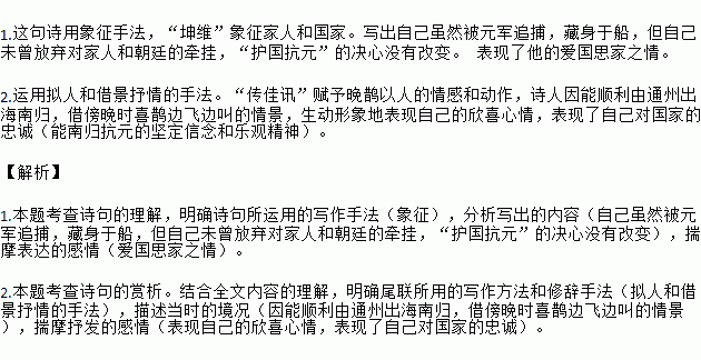 曲谱苦海_苦海无边回头是岸图片(3)