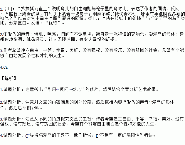 反语简谱_反语数字简谱(2)