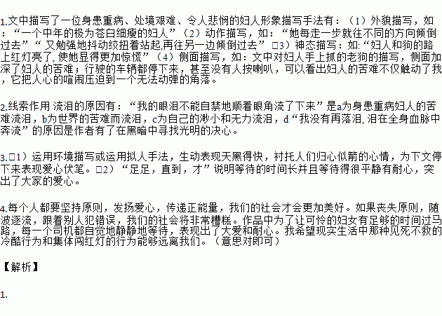 STDAIMG_CZYW_2019090907312878179657_SYS201909090731347664386915_630.png