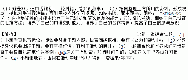 一次就好提琴谱_一次就好简谱(2)