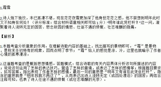 什么求欢成语_成语故事简笔画(3)